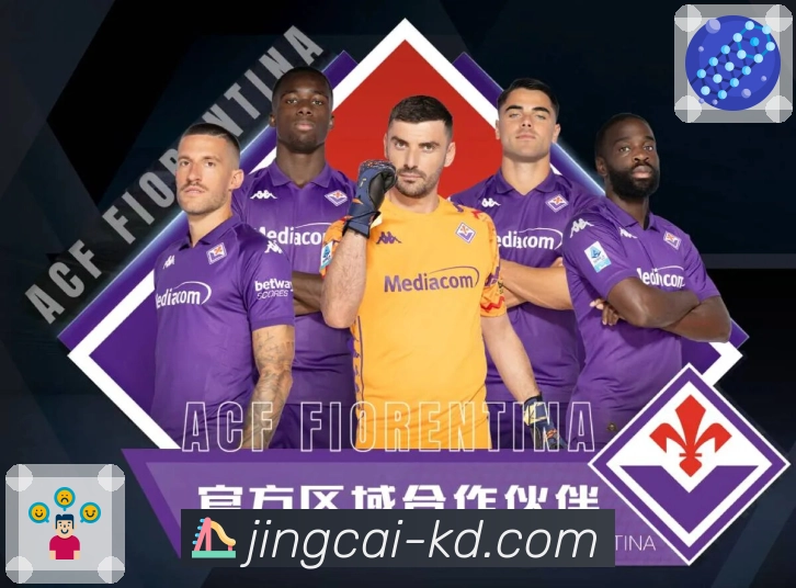 上竞彩网APP，获取第一时间的开奖资讯